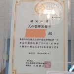 Compress 20240410 134539 9440