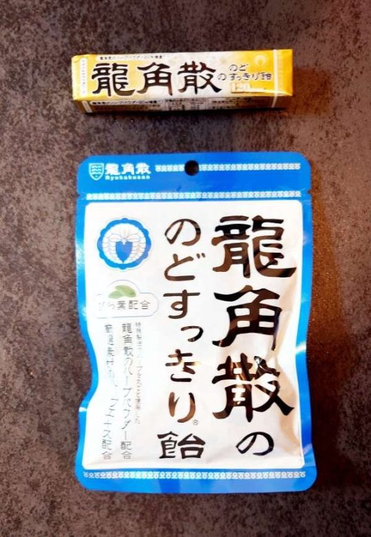 龍角散ののどすっきり飴の写真