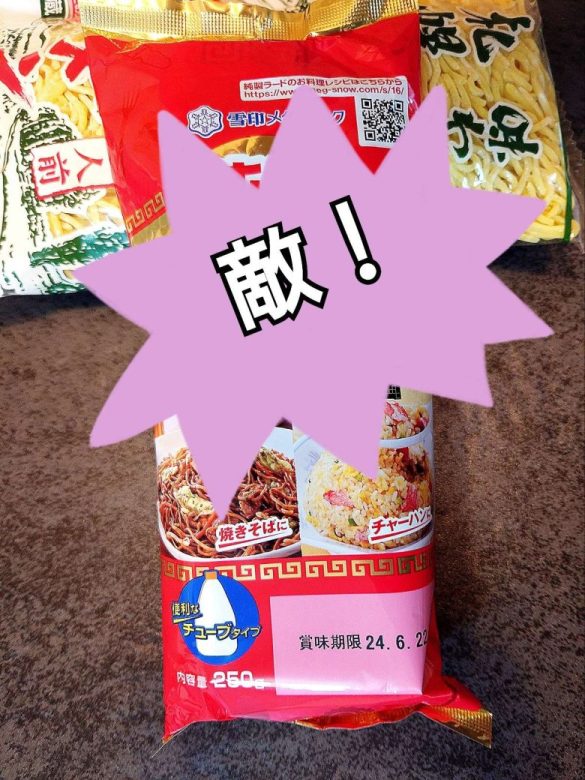 Compress 20240223 205459 9354